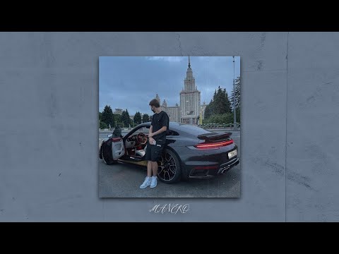 Видео: [SOLD] MACAN x JAKONE x A.V.G x BAGARDI Type Beat - ТРАВМА (Prod. Manero)