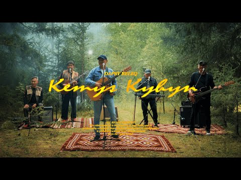 Видео: Дапсы - Көмүс күһүн (Official video)