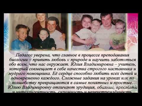 Видео: наша Юличка, жёнушка