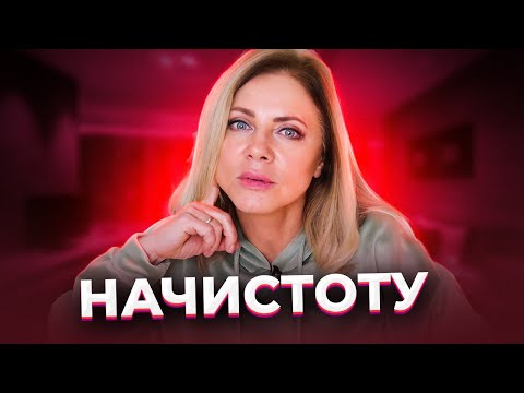 Видео: Прямой разговор в непрямом эфире. О смешном, грустном, страшном и всяком-разном.