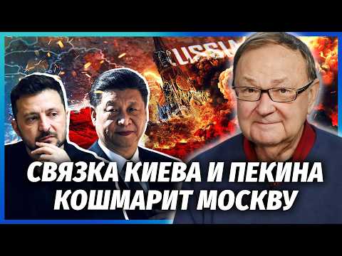 Видео: 👊КРУТІХІН: Китай разом з Україною ВЛУПІВ по Росії! Доходи від Ірану ЗГОРІЛИ. Через 2 ТИЖНІ КОЛАПС