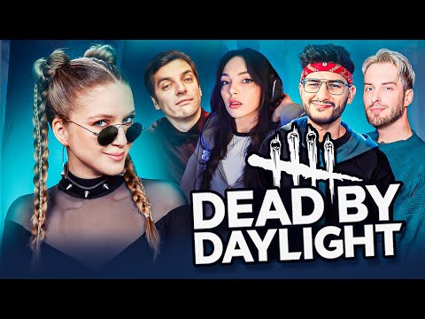 Видео: DEAD BY DAYLIGHT | СОРВАЛА ГОЛОС ОТ СМЕХА | ByOwl, FlackJK, Хайвер, Гитман и Дина Блин