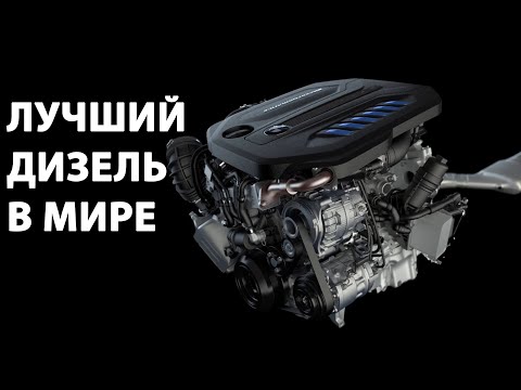 Видео: Лучший дизель в мире. BMW B57D30S0. ENG sub @EnginesView