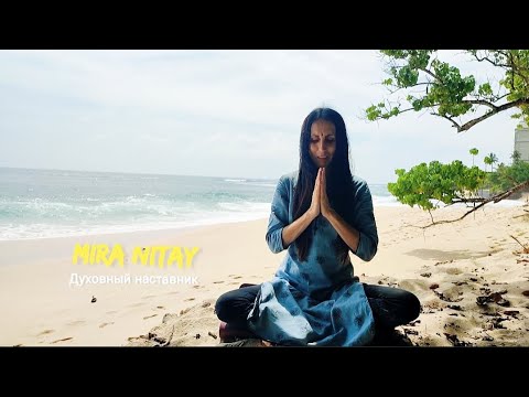 Видео: Как успокоить мысли и прийти в состояние баланса? Осознанное дыхание. Результат через 5 минут👍