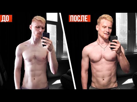 Видео: Как футболисту набрать мышечную массу?