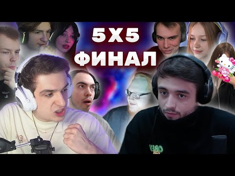 Видео: КИШКИ ПРОТИВ ФРИКОВ В DOTA 2 | ФИНАЛ | КИШКИ СКВАД