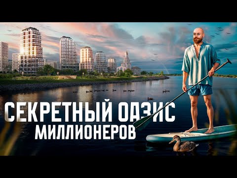 Видео: ИДЕАЛЬНЫЙ ПОБЕГ ИЗ МЕГАПОЛИСА! / Клубный город на реке Primavera