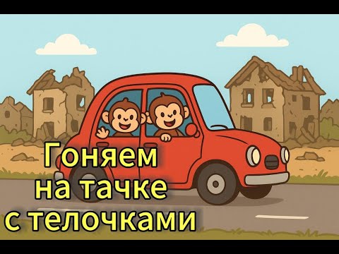 Видео: Худшая игра в которую мы играли
