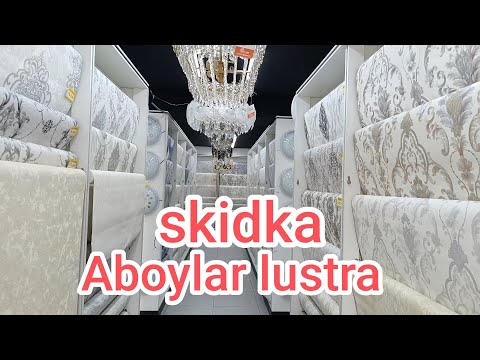 Видео: Люстра абой нархлари (абойлар скидка 😊)👍🔥♨️
