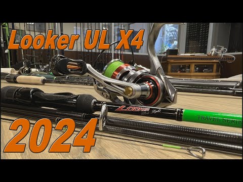 Видео: Looker UL X4 2024 Новый UL тревел с быстрым бланком.