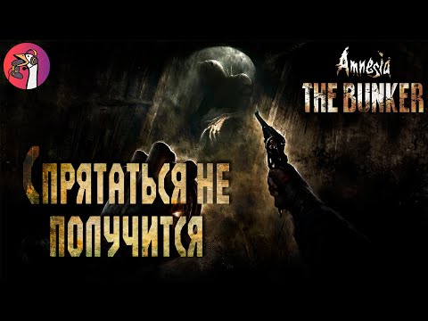 Видео: Amnesia The Bunker ➤Тайны забытого бункера#2