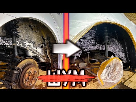 Видео: ШУМКА-АНТИКОР АРОК // Как из ЯПОНЦА сделать НЕМЦА за 10.000 RUB