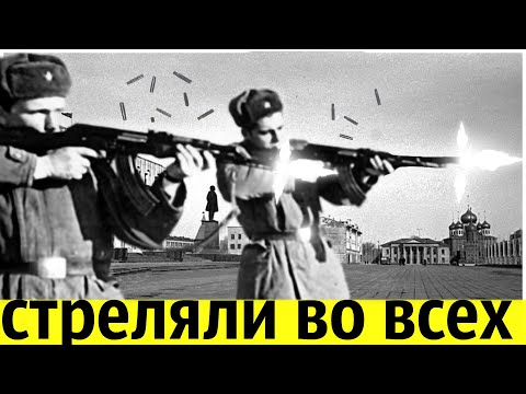 Видео: Дезертиры Устроили Бойню в Советском Городе