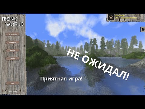 Видео: КУЧА КРАФТА! - Оказалось, что игра годная - Rising World - Griefonion