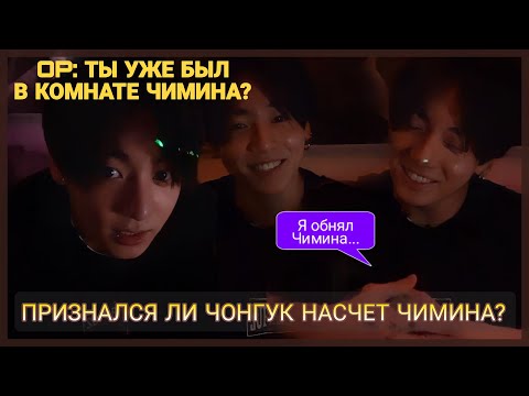 Видео: [КРИТИКА Ч.4] ДАВАЙТЕ ПОГОВОРИМ ОБ ​​ИНСТА-ИСТОРИЯХ ЧОНГУКА