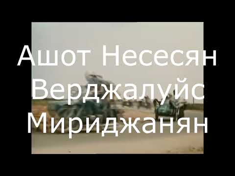 Видео: Трейлер. Спасти армянина. Скоро новая серия.
