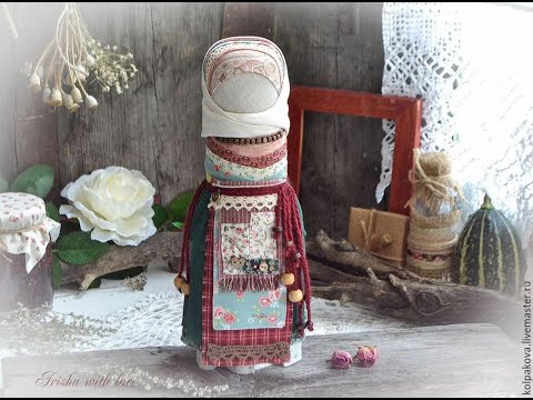 Видео: НАРОДНАЯ КУКЛА ДЛИННОШЕЙКА - ОБЕРЕГ НА УДАЧНЫЙ ВЫХОД ЗАМУЖ