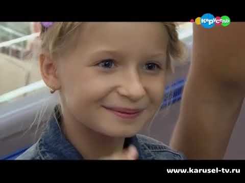 Видео: Маленький Шеф - Турецкая кухня (Карусель)