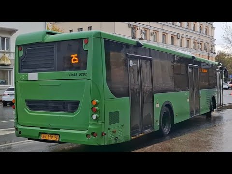 Видео: ЛиАЗ-5292.65 || АО 119 72 || 25 маршрут || г. Тюмень