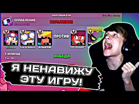 Видео: ПОСЛЕ ЭТИХ ДВУХ КАТОК МИШУРА ЗАПЛАКАЛ И ОФФНУЛ СТРИМ! • Нарезка с удалённого стрима Мишуры!