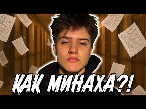 Видео: Ето КАКВО се СЛУЧИ на МАТУРИТЕ ?!