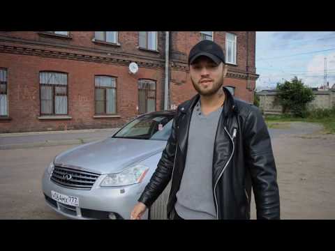 Видео: Видео обзор Инфинити М 35 (Infiniti M 35 Elite)