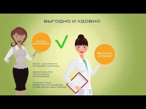 Видео: Учебный фильм для фармацевтов. Заложенность носа. Диалог в аптеке.