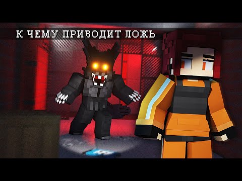 Видео: НИКОМУ НЕЛЬЗЯ ВЕРИТЬ. INFECTED