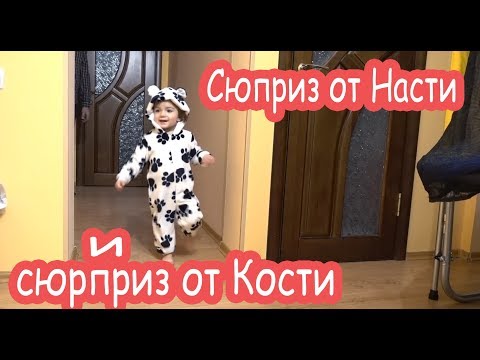 Видео: VLOG Настя постарела