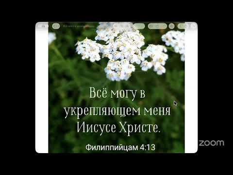 Видео: Весть 4го Ангела