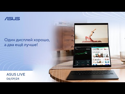 Видео: Процессоры Intel Lunar Lake, ИИ Gemini в почте Google, Планшет как из бумаги / ASUS LIVE [06.09.24]