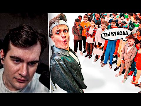 Видео: БРАТИШКИН СМОТРИТ — БУСТЕР vs 50 ХЕЙТЕРОВ! **Встречается с Диларой?**