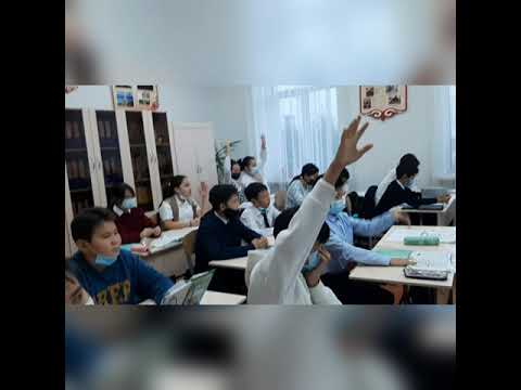 Видео: Тамыр және сабақтың ішкі құрылысын зерттеу