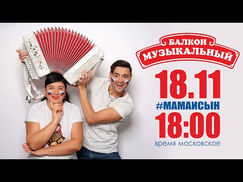 Видео: Песни русские сильны! Мы поём для всей страны! #68