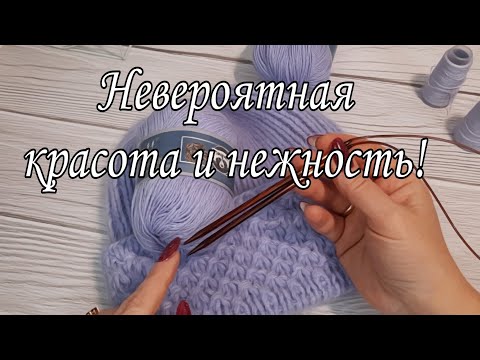 Видео: Вы точно захотите связать такую прелесть!