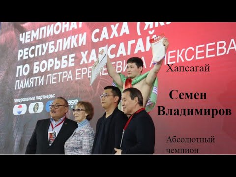 Видео: Хапсагай. Подборка абсолютки республики до 75 кг