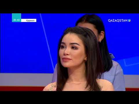 Видео: Қарекет - Мейрамыңмен, балақай!