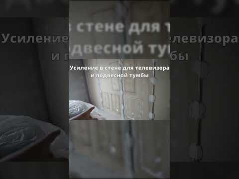 Видео: Ремонт квартиры 130м2 в Ярославле. Часть 9. #ремонт #дизайнинтерьера #ремонтподключ