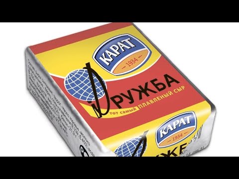 Видео: Что такое дружба?...