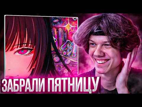 Видео: Midix - 2DWRLD PREQUEL | Реакция и разбор