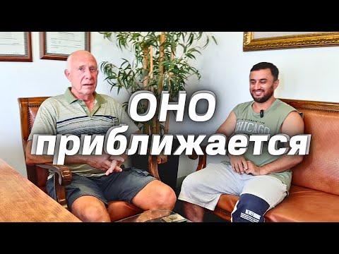 Видео: Оно приближается 🤔