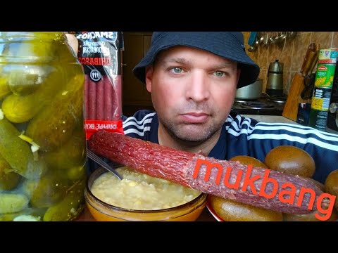 Видео: МУКБАНГ сырокопчёная колбаса и гороховая каша / MUKBANG raw smoked sausage and pea porridge