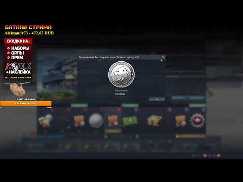Видео: НЕМНОГО СУББОТНЕГО НАГИБА | WARTHUNDER