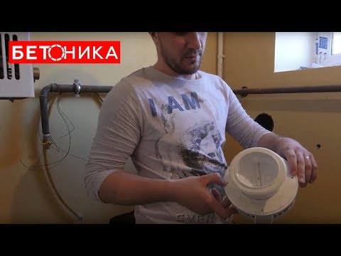 Видео: Установка приточного клапана КПВ 125, Кив 125, обзор Hilti DD200. Алмазное бурение