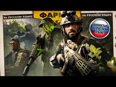 Видео: ВЕСЬ СЮЖЕТ BATTLEFIELD 6