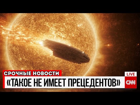 Видео: Доказательство ИСКУССТВЕННОГО МАНЕВРА у ATLAS 3I