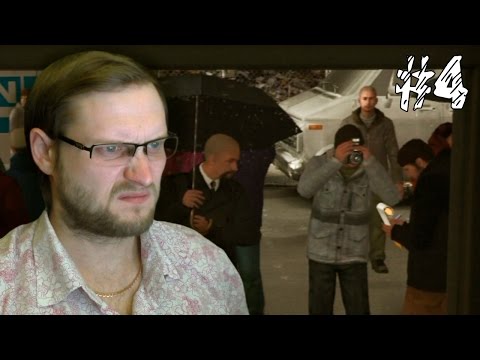 Видео: Heavy Rain Прохождение ► БЕССОВЕСТНЫЕ ЖУРНАЛЮГИ ► #4