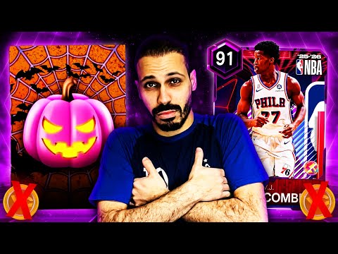 Видео: Случайный гриндер (1 час в день) Без траты денег #1 NBA 2k26 MyTEAM