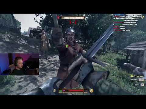 Видео: Kingdom Come: Deliverance 2, день 3