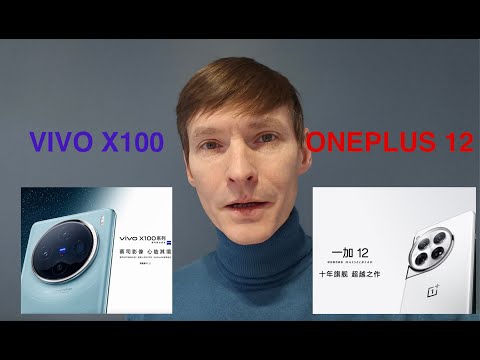 Видео: ONEPLUS 12 vs VIVO X100  в Питере / Часть 2